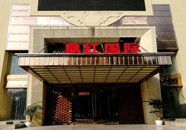 哈巴河商务KTV少爷哪家最开放-鼎红国际KTV消费价格玩乐点评