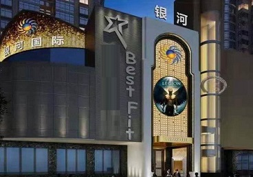 哈巴河KTV荤台花场男公关服务好-银河国际KTV花场消费点评